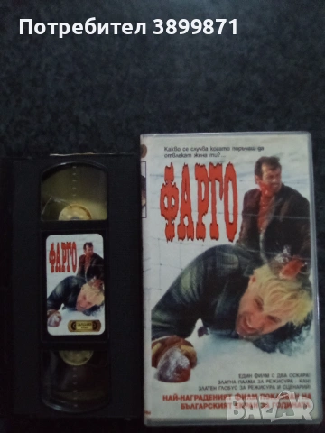 Продавам видеокасети цена 19.56 лева