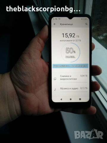 NOKIA C21 пълен комплект, снимка 5 - Nokia - 53419841