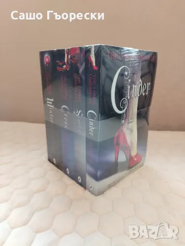 The Lunar Chronicles 