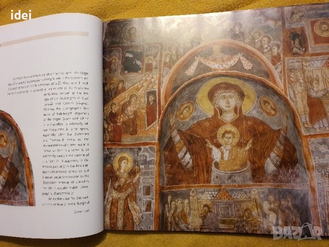 Книга - История на религията на английски Църквата в Бобошево на Свети Деметриус, снимка 10 - Художествена литература - 43238798