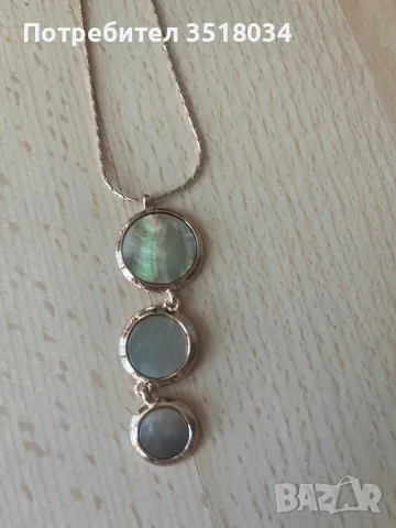 Дълго колие с три пръстена