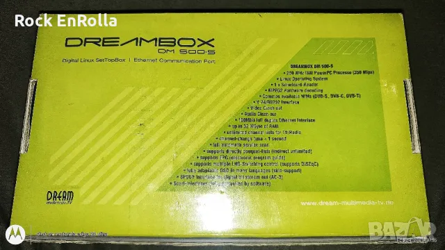 Dreambox 500s /оригинален/, снимка 2 - Приемници и антени - 49278195