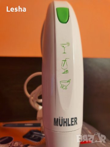  Пасатор MUHLER MB-205S, снимка 2 - Чопъри и пасатори - 43518923