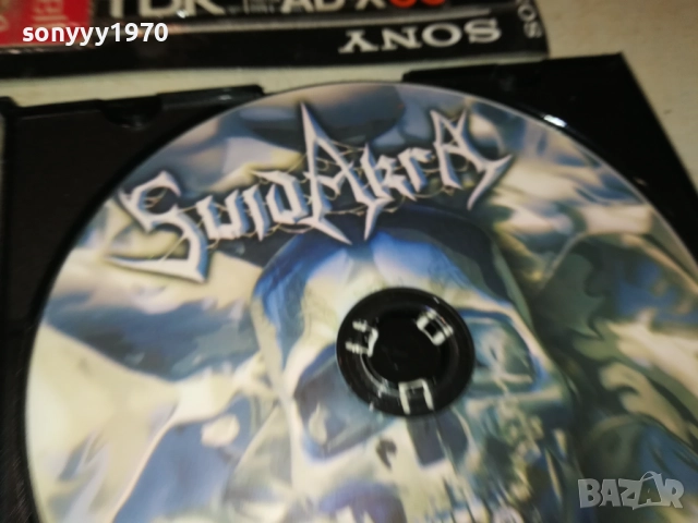 SUIDAKRA MP3 3010250627, снимка 8 - CD дискове - 52230732