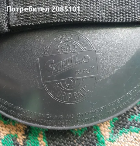 Детска игра с топка, снимка 4 - Други - 34723348