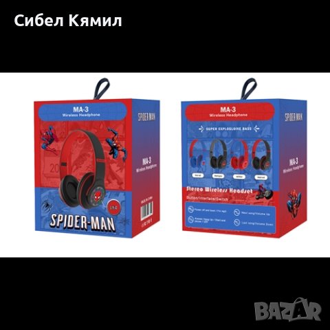 Светещи безжични слушалки Spider-man, снимка 2 - Слушалки, hands-free - 43830985