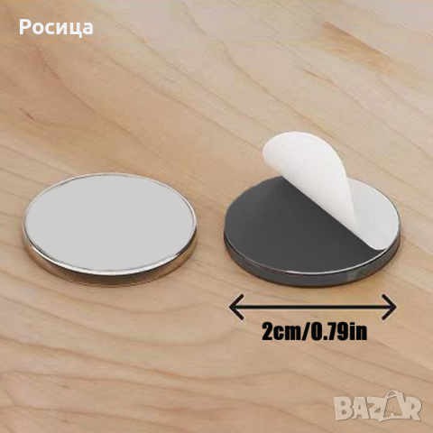 50 броя самозалепващи се магнитни стикери , снимка 7 - Други - 44878800