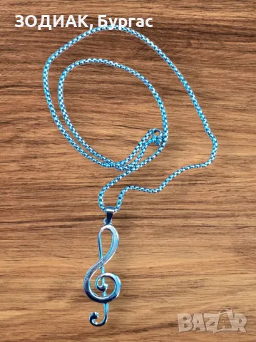 СОЛ КЛЮЧ Гердан