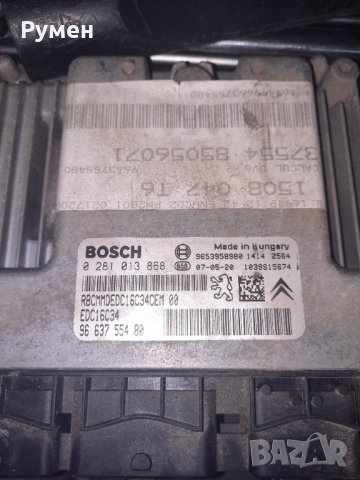 ECU ENGINE CONTROLLER CITROEN PEUGEOT 1.6 HDI BOSCH 0 281 013 868 
