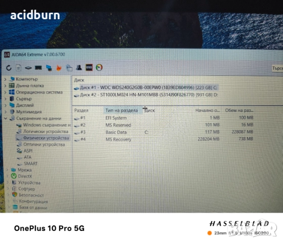 Геимърски лаптоп Acer Nitro 5 AN515-52-74XT, снимка 9 - Лаптопи за игри - 52594257