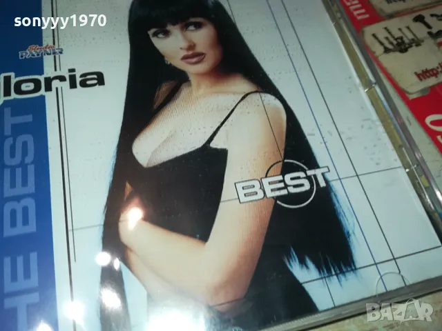 ГЛОРИЯ ЦД 1104250612, снимка 9 - CD дискове - 49853507