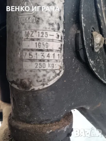 мотор, снимка 2 - Части - 49371164