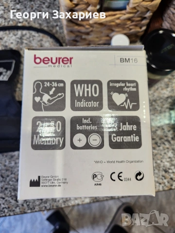 Beurer BM 27 апарат за кръвно налягане - отлично състояние, снимка 7 - Уреди за диагностика - 53090211