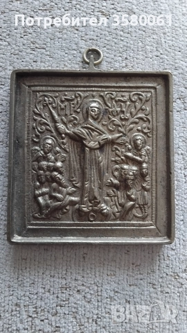 Стара бронзова икона "Радост на всички, които скърбят", снимка 4 - Други ценни предмети - 52968187