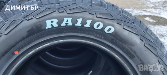 4бр. нови Всесезонни ROADCRUZA 265 65 17 DOT 4224, снимка 8 - Гуми и джанти - 35500100