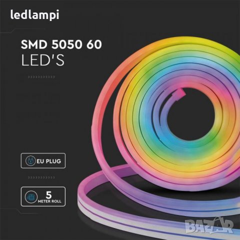 LED SMART NEON FLEX Комплект RGB 5050 Влагозащитен IP68, снимка 7 - Лед осветление - 40082693