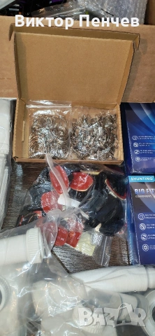 лот различни стоки 