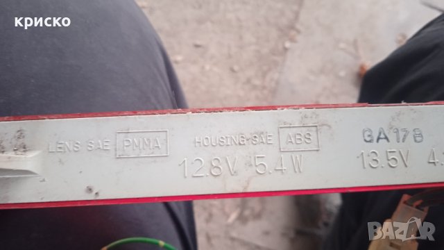 трети стоп сузуки балено, снимка 6 - Части - 43036637