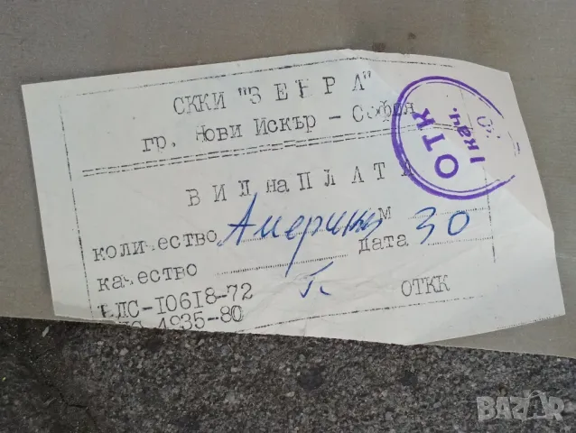 Гумирани престилки за ресторанти, кухни, месарници и др. , снимка 6 - Форми - 47702842