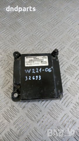 Радар дистроник Mercedes S450 CDI W221 2006г.	