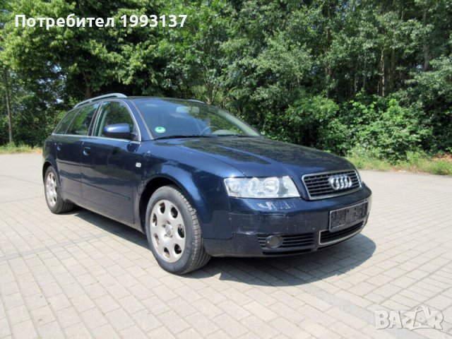 НА ЧАСТИ Audi А4 2.5 TDI 180 кс Quattro