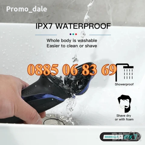 Безжична самобръсначка VGR 306, електрическа самобръсначка с 3 глави, водоустойчива, снимка 5 - Електрически самобръсначки - 50342533