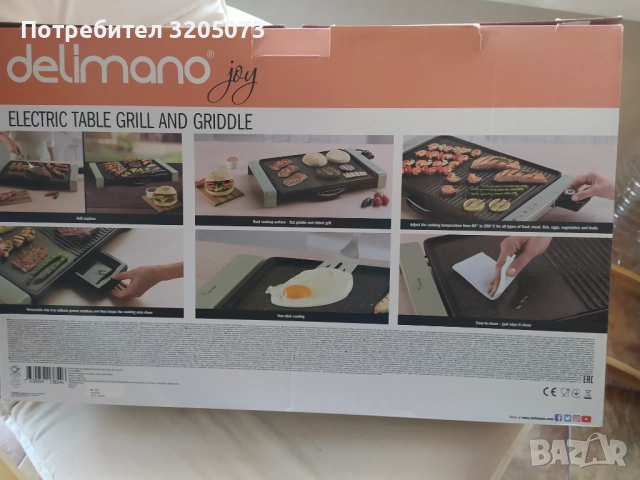 Електрическа скара, снимка 2 - Скари - 52820605