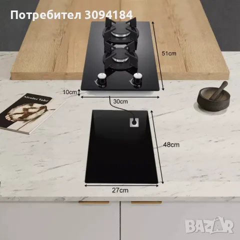 Стъклокерамичен  двоен газов котлон НОВ, снимка 3 - Котлони - 49327069