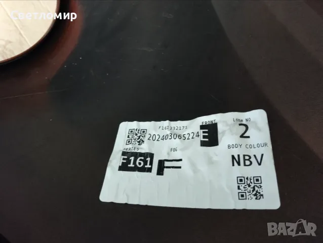 Предна броня за Nissan Juke F16, снимка 18 - Части - 48145632