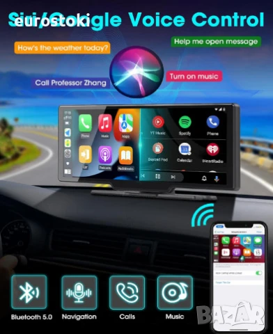 JANSITE универсална мултимедия за кола, преносим сензорен екран 10.26 инча, CarPlay / Android Car, снимка 8 - Аксесоари и консумативи - 51344350