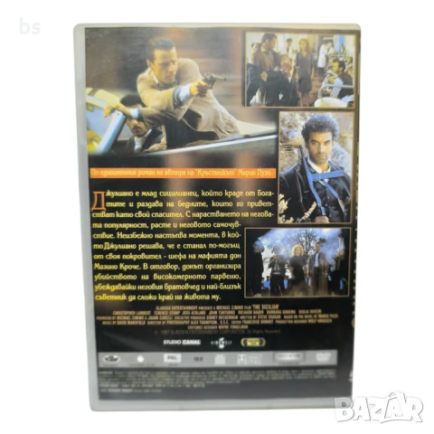 Сицилианецът DVD -R с Кристоф Ламбер , снимка 2 - DVD филми - 51072321