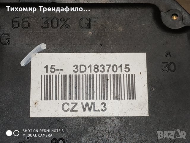 3D1837015 Front Left Driver Door Lock Actuator VW Golf MK5 Touareg 9 pins, брава голф 5 2006г 9 пина, снимка 7 - Части - 43343221