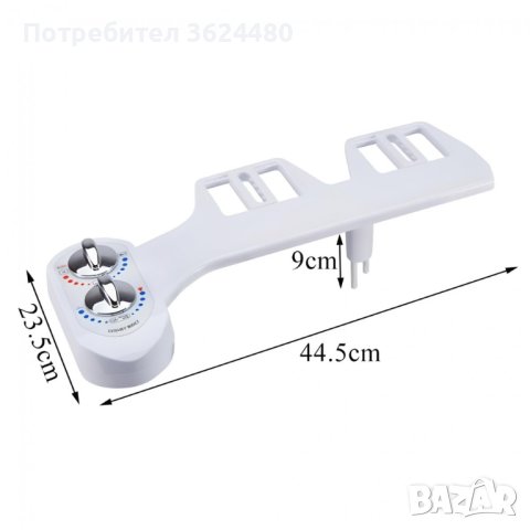 Приставка Биде за тоалетна чиния, снимка 5 - Други стоки за дома - 43127587