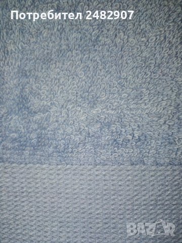 Хавлиена кърпа, снимка 1 - Хавлиени кърпи - 40097680