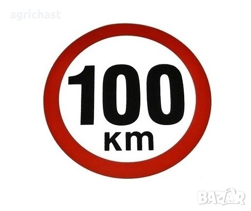 Млад шофьор - самозалепващи стикери, снимка 10 - Аксесоари и консумативи - 18615626