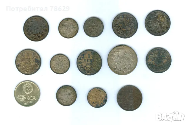 СРЕБЪРНИ БЪЛГАРСКИ МОНЕТИ, снимка 2 - Нумизматика и бонистика - 49919904