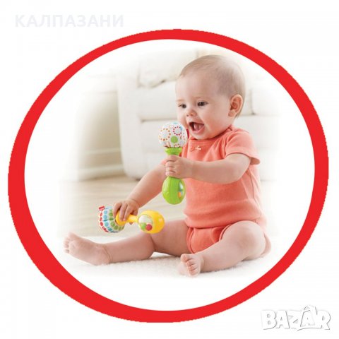 FISHER PRICE BLT33 -  Маракаси 055811, снимка 3 - Дрънкалки и чесалки - 32662770