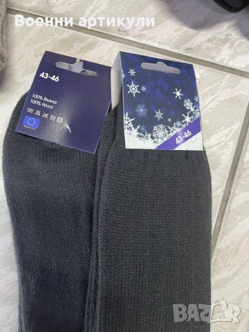 Вълнени чорапи машино плетени , снимка 12 - Дамски чорапи - 38735782