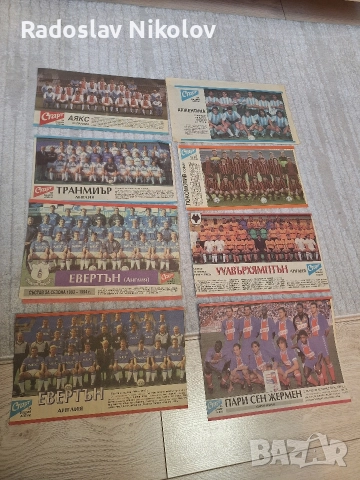 Продавам снимки от вестник СТАРТ, снимка 8 - Колекции - 52592778