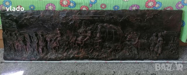 Гипсов барелеф 