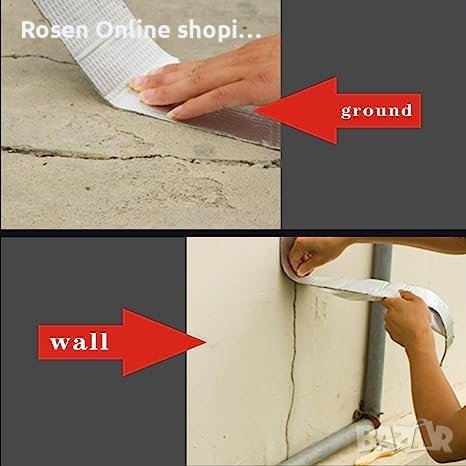 Хидроизолационна Битумна лента с алуминиево фолио 5 метра на 10см., снимка 10 - Други - 42989904