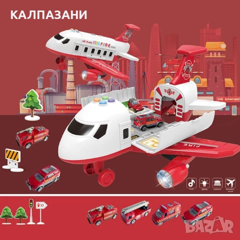 OCIE Самолет гараж с 4 коли Aircraft 581795, снимка 2 - Влакчета, самолети, хеликоптери - 50712813