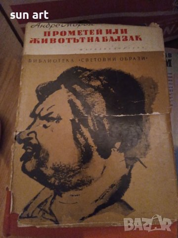 Красива всеки ден-книга, снимка 3 - Художествена литература - 37880134