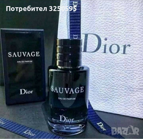 Разпродажба нс парфюми 20лещв броиката 2 бр 30лв, снимка 3 - Други - 36506883