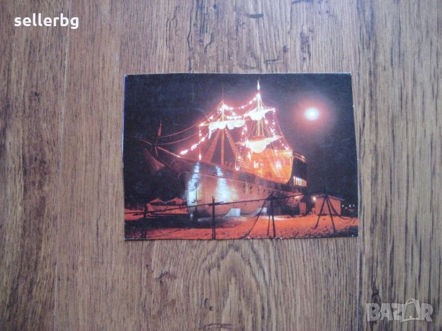 Пощенски картички от Слънчев бряг от 1977 г. - нови