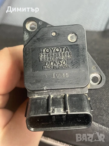 Дебитомер Toyota 22204-15010