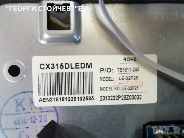  32HL4300H-A    CV9203H-Q42, снимка 7 - Части и Платки - 33163346