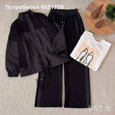 Дамски комплект 