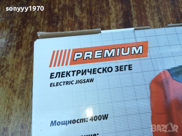 ЗЕГЕ 220V-НОВО 2708251155, снимка 13 - Други инструменти - 51506700