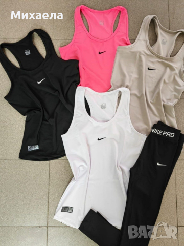 Дамски екипи Nike Pro -  няколко цвята - 55 лв.